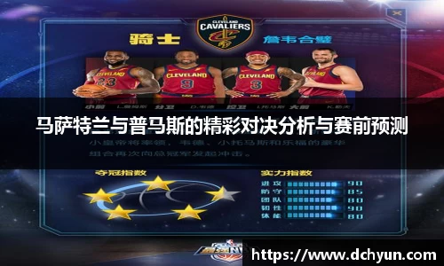 冰球突破豪华版手机版