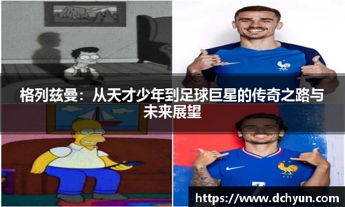 冰球突破最新网站入口