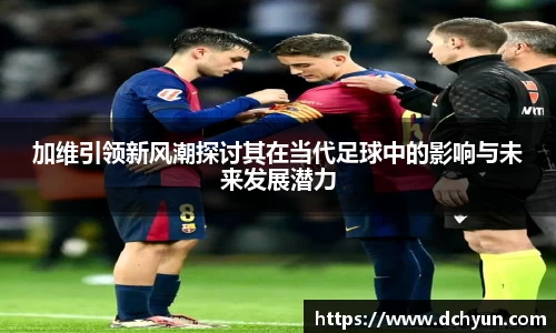 突破冰球豪华版电子游戏