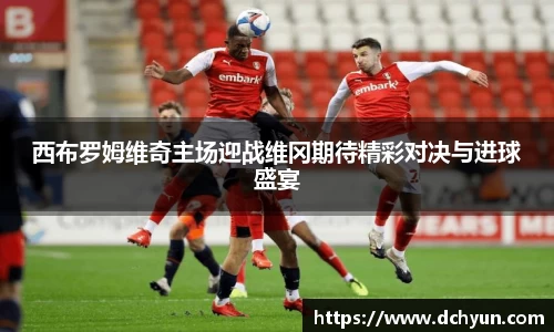 冰球突破豪华版手机版