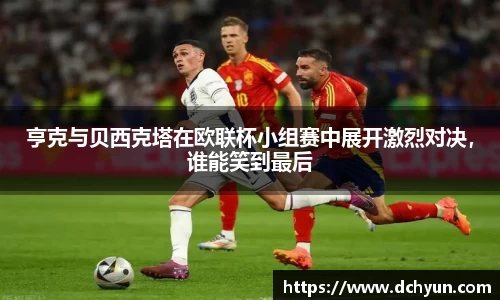 突破冰球豪华版电子游戏