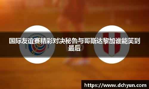 冰球突破最新网站入口