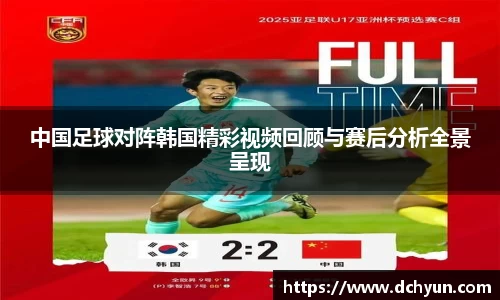 突破冰球豪华版电子游戏