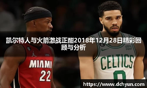 冰球突破豪华版