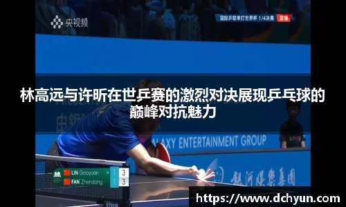 冰球突破豪华版