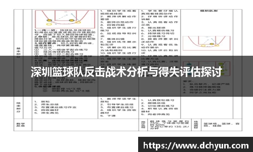 突破冰球豪华版电子游戏
