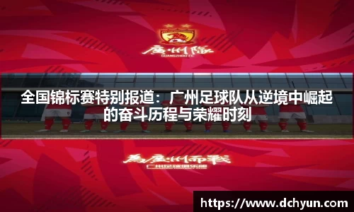 冰球突破豪华版