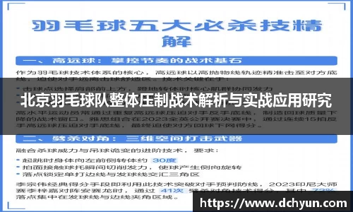 冰球突破豪华版手机版