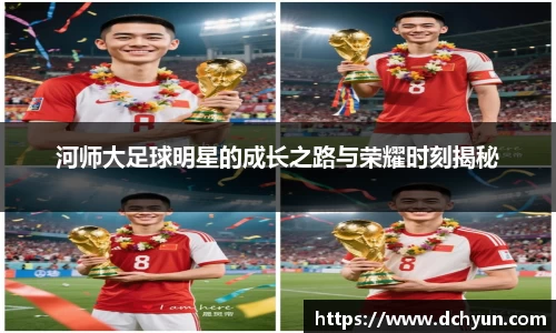 冰球突破最新网站入口