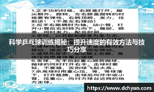 突破冰球豪华版电子游戏