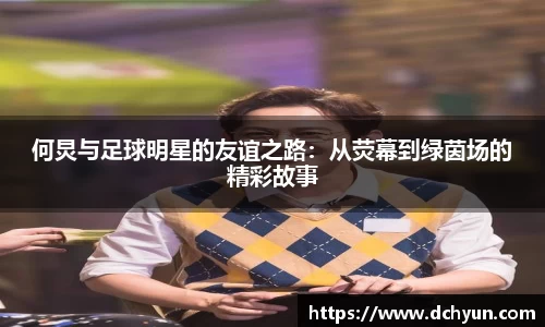 冰球突破最新网站入口