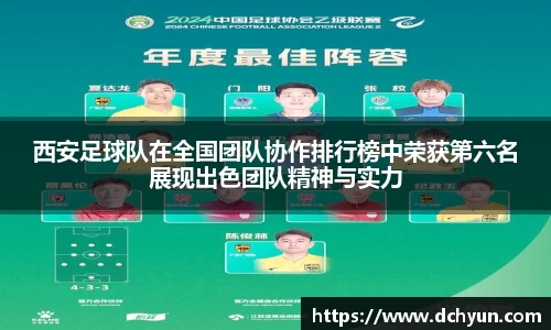 突破冰球豪华版电子游戏