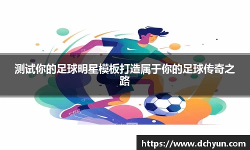 突破冰球豪华版电子游戏