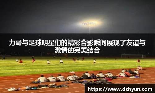 冰球突破最新网站入口