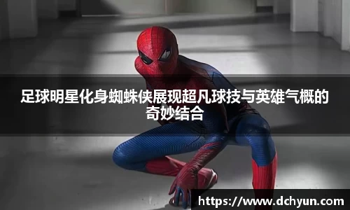 突破冰球豪华版电子游戏