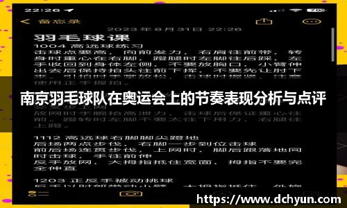 冰球突破豪华版手机版