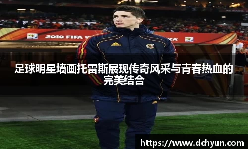 突破冰球豪华版电子游戏