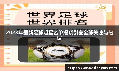 突破冰球豪华版电子游戏