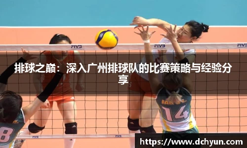 突破冰球豪华版电子游戏