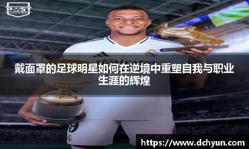 冰球突破最新网站入口