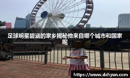 冰球突破最新网站入口