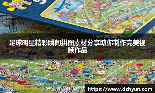 冰球突破豪华版